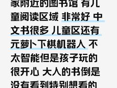 -漕河泾街道图书馆(漕河泾社区文化活动中心店)