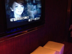 iphone_upload_pic-KITTY V凯特威主题量贩KTV