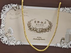 -国际饭店·帆声西饼屋(黄河路店)