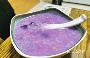 Purple Sweet Potato Oat Milk Porridge