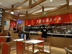 大堂-味千拉面(又一城店)