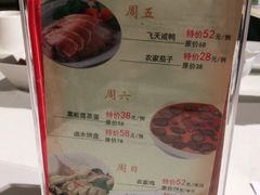 -潮福城大酒楼(湖滨北路店)