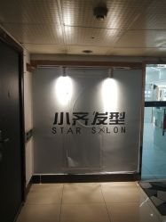 -小齐发型Star·Salon