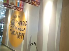 -麦当劳(天塔道店)