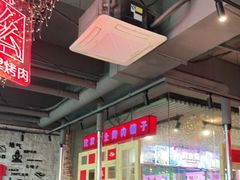 大堂-么肆烤肉·中式自助·烤肉大排档(街道口季佳PAI店)