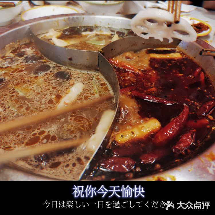 我们一共一大桌人，每个人付了八十，真的是吃到了饱