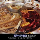 我们一共一大桌人，每个人付了八十，真的是吃到了饱