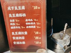 -香园茶社·金陵小灶(老门东店)