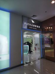 -P.STYLE 派斯造型