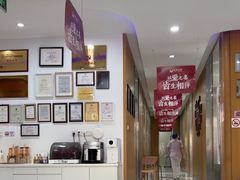 -雅悦齿科(顾村公园店)