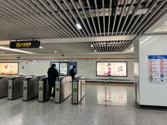 -常熟路(地铁站)