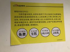-桂林国贸益华城