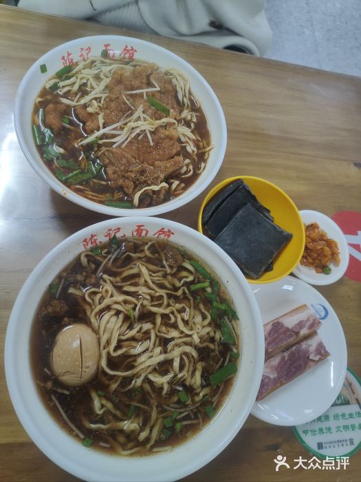 陈记锅盖面(长江路店)图片