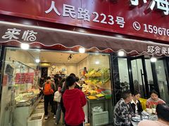 -健跳小海鲜(人民路店)