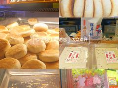 -矮子馅饼(大成路店)