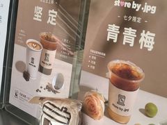 -JPG canteen(广州乐峰广场店)