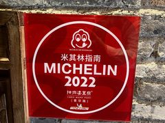 -陈麻婆豆腐(旗舰店)