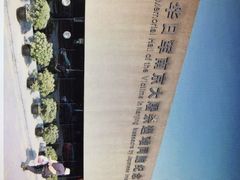 -侵华日军南京大屠杀遇难同胞纪念馆