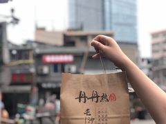 -盟重烧烤(东瓜山创始店)