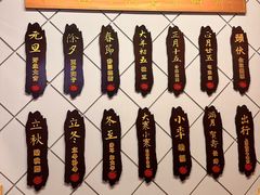 -老边饺子馆(中街店)