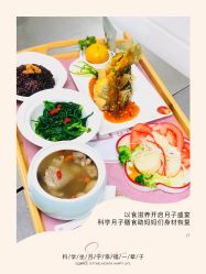 -贝欣月子中心(福清店)