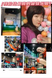 -龙小湖探索乐园 Little Hoo Galaxy(龙湖重庆金沙天街店)
