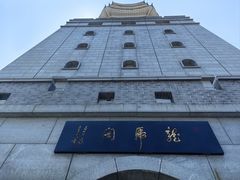-珲春防川景区