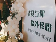 -碧特博格·20年品牌西餐厅(芜湖路店)