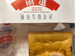 -红星前进面包牛奶公司(君太店)