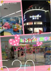 -孩子王(禹洲世贸店)