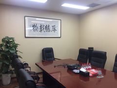 -北京市中润律师事务所