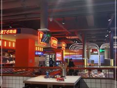 -钢管厂歆瑞源油卤串串香(春熙路太古里店)