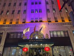 -上海和平饭店 Fairmont Peace Hotel