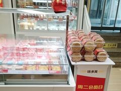 -味多美蛋糕(双安店)