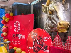 -今日牛事潮汕鲜牛肉火锅(瑞金店)