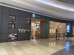 -覔书店(壹方城店)