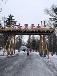 -大秃顶子山