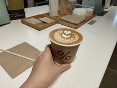 西班牙拿铁-% Arabica阿拉比卡咖啡(武康路店)