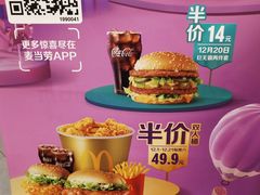 -麦当劳(无锡永乐店)