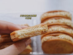 芝麻花生酥饼-玉香糕点(基隆路店)