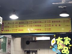 -朱儿面庄(洋河三路店)