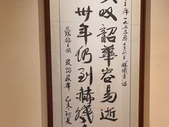 -鼎族怡华·指压·油压·经络(西单昌盛大厦店)