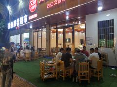 -文昌小老弟糟粕醋