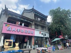 -滦州古城
