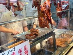 -永兴烧腊