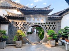 -朱家花园