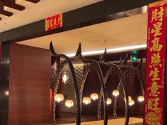 -采悦轩中餐厅·粤菜·海南菜(神州半岛喜来登度假酒店)