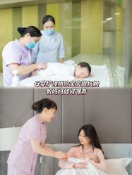 -雪绒花月子会所(万安店)