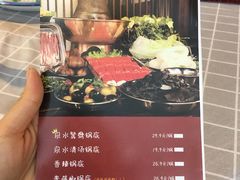 -上二楼涮肉馆(顺义二中店)