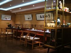 -我茶人文茶馆